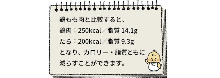 ムース君コメント